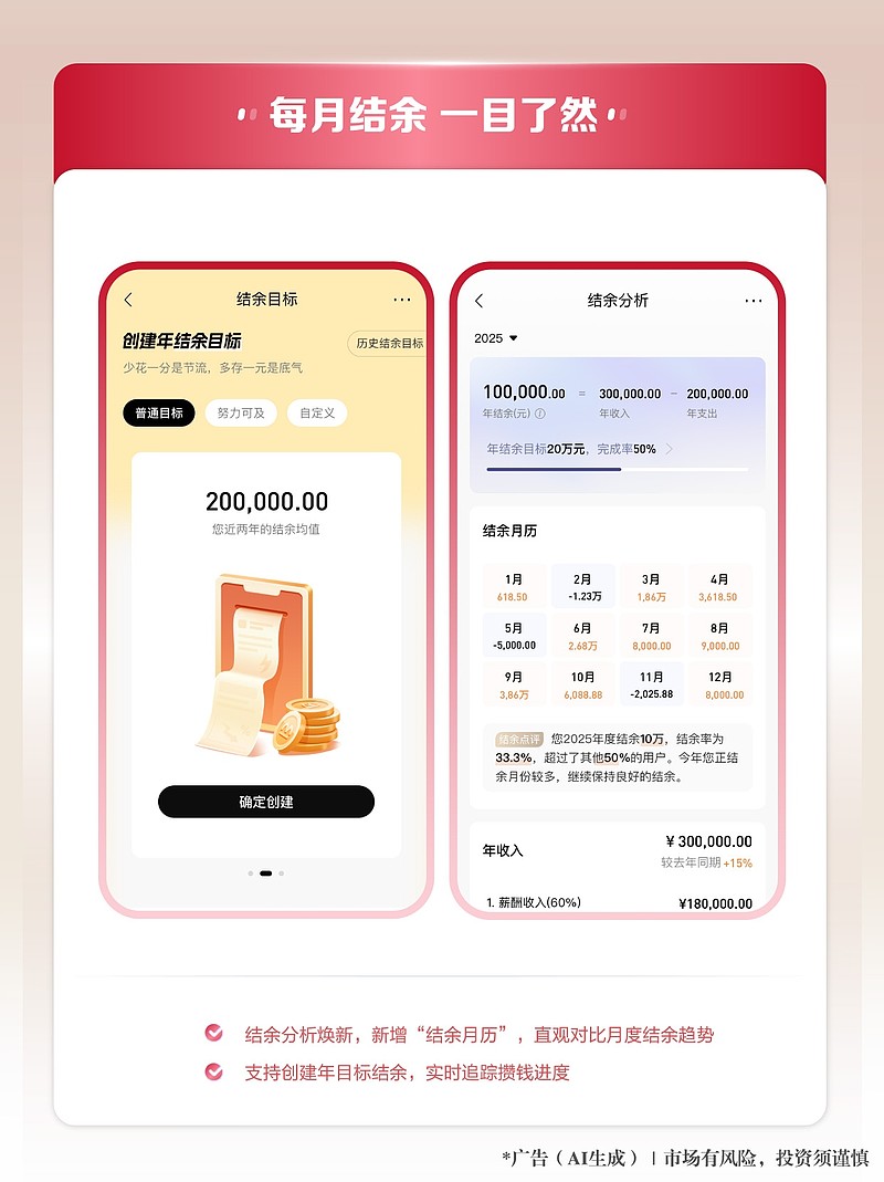 招商银行app新功能来了！