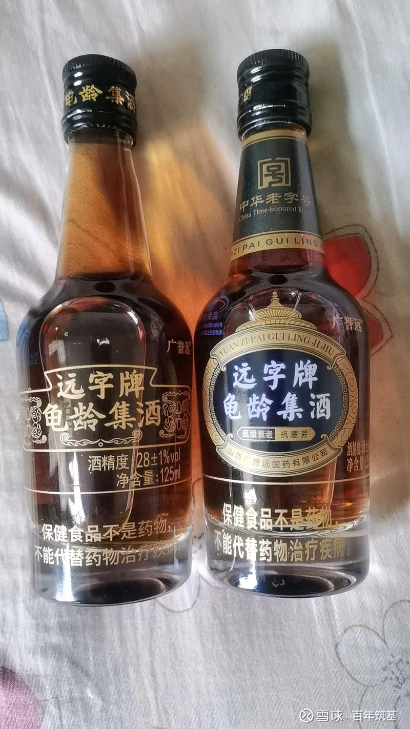 $广誉远(SH600771)$酒类,按照两个125ml的新小瓶子,确实围绕【加味龟龄集酒】的瓶子在宣传,后面也可以用该系... - 雪球