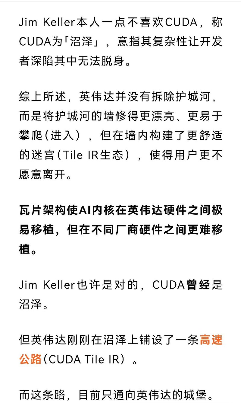 英伟达 的CUDA，刚刚宣布了该平台诞生20年来最重大的一次更新！其中，最核心也是最颠覆性的更新的就是CUDA Tile... - 雪球