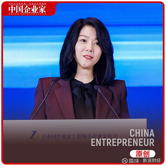 孔东梅:共筑社会价值创新生态 来源:中国企业家 以文化自信塑造企业精神,以商业向善引领战略方向。 文|《中国企业家》记者 张文静 12月6 ...