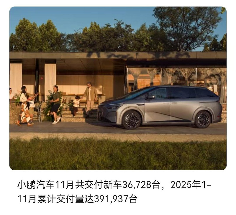 小鹏 IRON 的猫步,踏碎的是主业盈利的底线-锋巢网