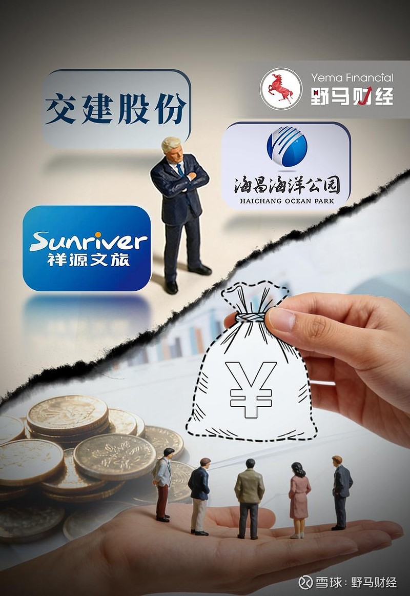 140亿身家“富豪”俞发祥,陷入“祥源系”百亿担保危局 祥源文旅 、 交建股份 、 海昌海洋公园 同时发公告撇清关系。作者 | 于婞编辑丨高岩 ...