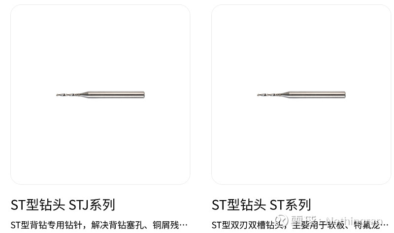 PCB钻针分享 这两天在做 中钨高新 的深度报告,今天先分享一下PCB钻针的竞争格局与市场规模预测,后续再继续分享个股深度$鼎泰高科(S ...