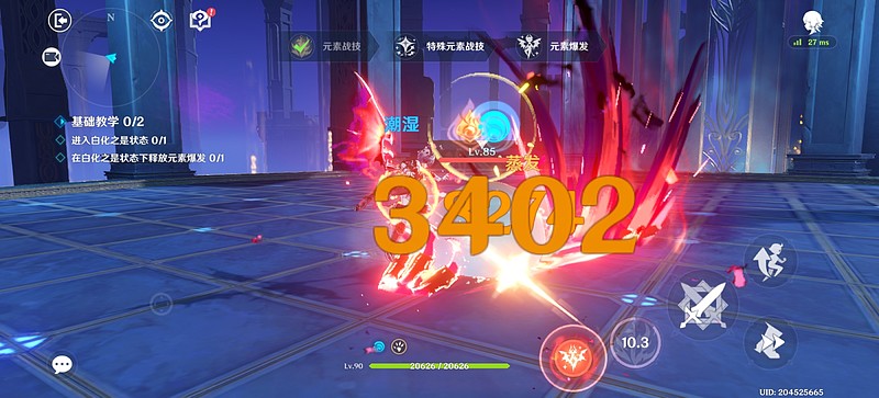 一加Ace 6T体验:帧数Pro+续航Max 次世代竞技手机新选择-锋巢网