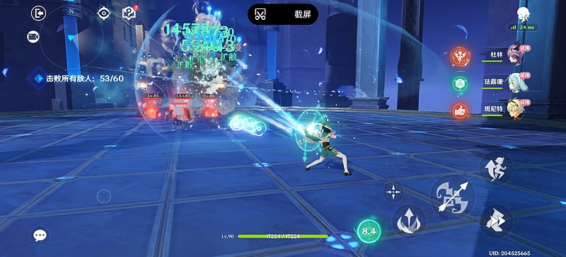 一加Ace 6T体验:帧数Pro+续航Max 次世代竞技手机新选择-锋巢网