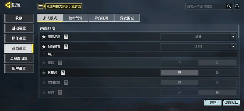 一加Ace 6T体验:帧数Pro+续航Max 次世代竞技手机新选择-锋巢网