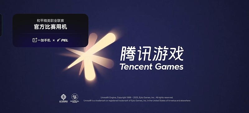 一加Ace 6T体验:帧数Pro+续航Max 次世代竞技手机新选择-锋巢网