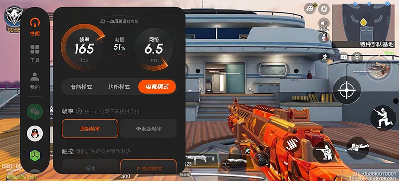 一加Ace 6T体验:帧数Pro+续航Max 次世代竞技手机新选择-锋巢网