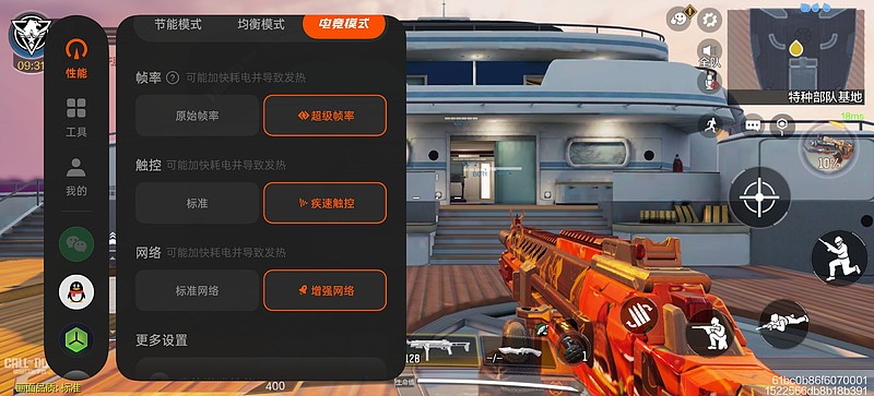 一加Ace 6T体验:帧数Pro+续航Max 次世代竞技手机新选择-锋巢网