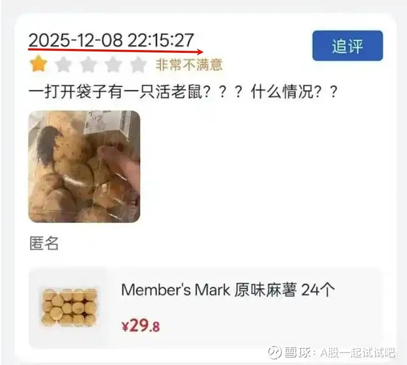 A股多空博弈3900点，美联储议息睡醒有结果！  第1张