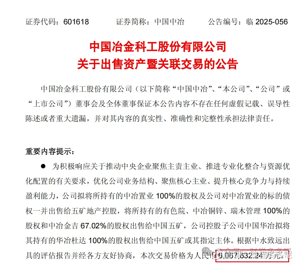 港股暴跌_最新港股暴跌信息 - 雪球