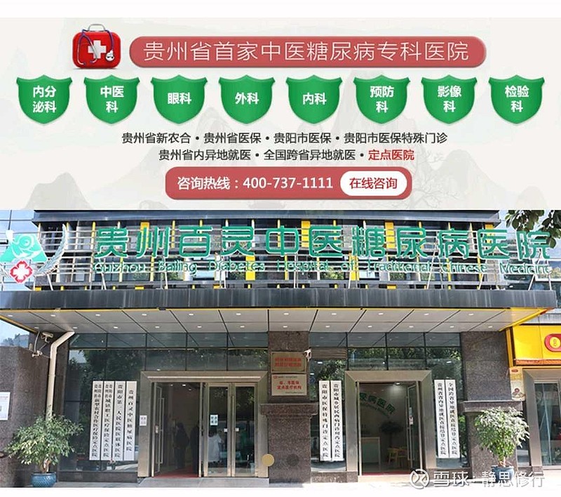 包含广安门中医医院、昌平区怎么寻找靠谱黄牛帮忙挂号，靠口碑赢天下的词条