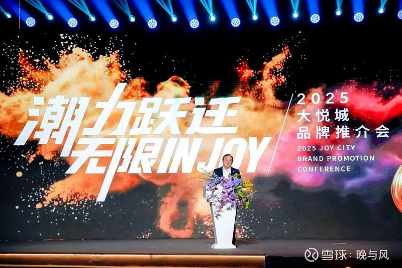 大悦城控股发布商业白皮书,启动年轻力计划引领行业变革 在新的经济周期中,商业地产行业正从“跟随者、模仿者”向“创造者、迭代者”转变。 大悦城 ...