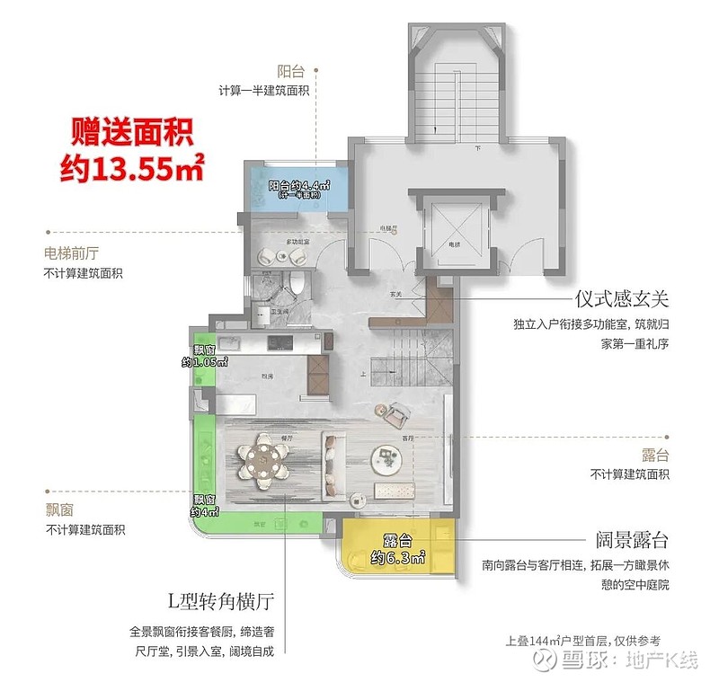 一批次半个月去化36%!联发金海雲墅二批次叠墅实得率最高161% 上海进深 严明会 桥东TOD+公园低密住区联发·金海雲墅二批次上新在即,加推 ...