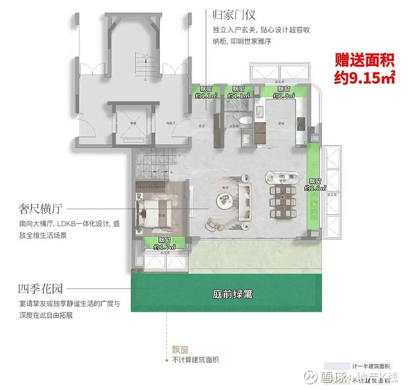 一批次半个月去化36%!联发金海雲墅二批次叠墅实得率最高161% 上海进深 严明会 桥东TOD+公园低密住区联发·金海雲墅二批次上新在即,加推 ...