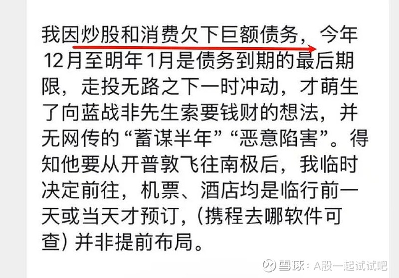 恭喜大家,A股逃顶成功! 第6张