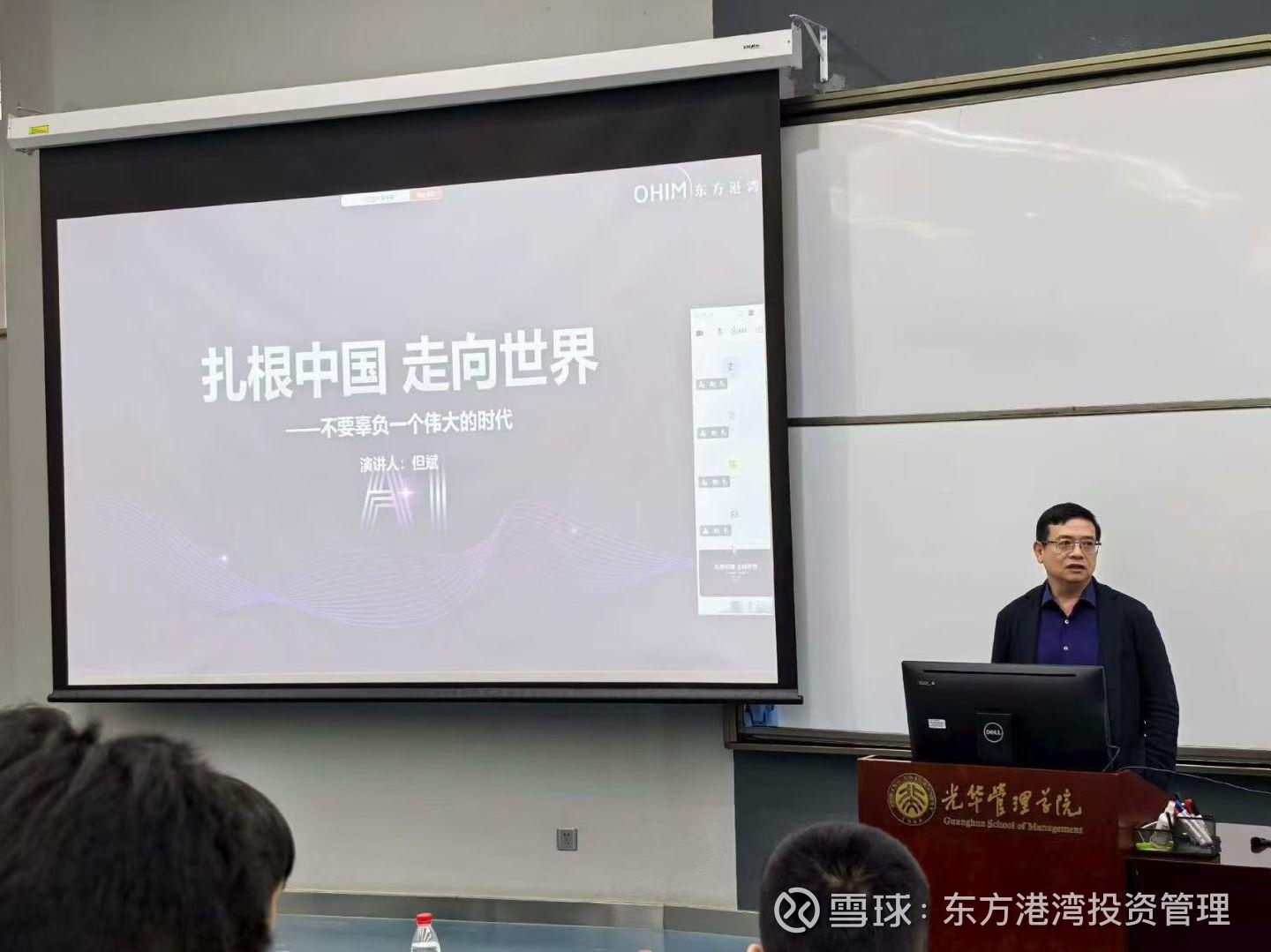 香港股票即时行情_最新香港股票即时行情信息 - 雪球