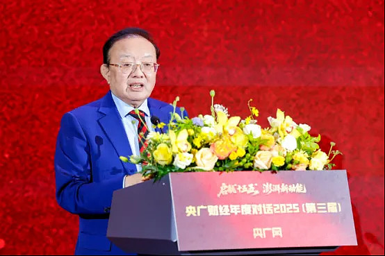 荣誉加冕|财富在线荣登央广财经“金顶”! 5 荣誉加冕|财富在线荣登央广财经“金顶”! 5