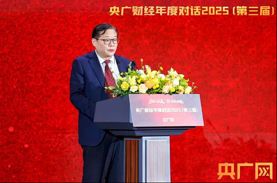 荣誉加冕|财富在线荣登央广财经“金顶”! 4 荣誉加冕|财富在线荣登央广财经“金顶”! 4