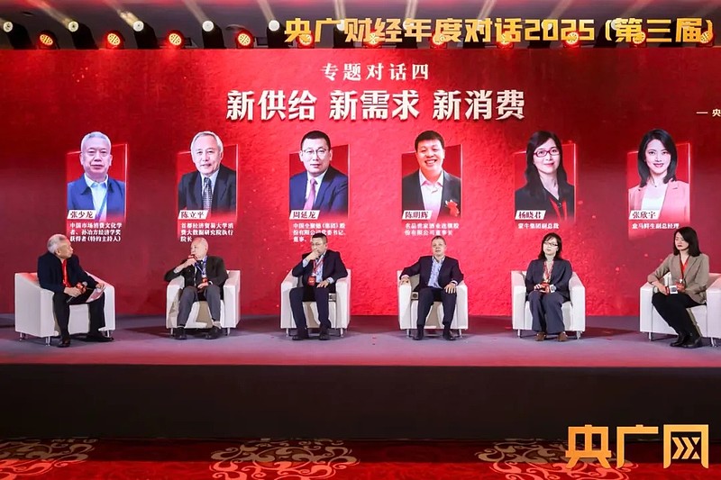 荣誉加冕|财富在线荣登央广财经“金顶”! 12 荣誉加冕|财富在线荣登央广财经“金顶”! 12