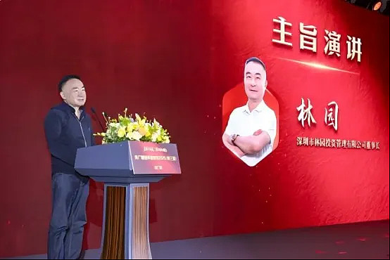 荣誉加冕|财富在线荣登央广财经“金顶”! 8 荣誉加冕|财富在线荣登央广财经“金顶”! 8