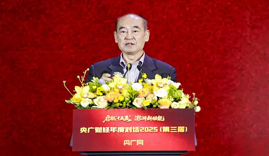 荣誉加冕|财富在线荣登央广财经“金顶”! 7 荣誉加冕|财富在线荣登央广财经“金顶”! 7