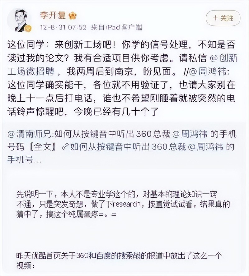 影石创始人刘靖康,用热爱定义人生 导语:刘靖康表示,“目标不是你为之奋斗的全部,你所热爱的事情才是。热爱是种子,目标是自然生长的路标。”张军智 ...
