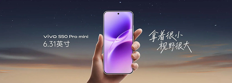 长焦Live神器,vivo S50系列正式发布,售价 2999 元起-锋巢网
