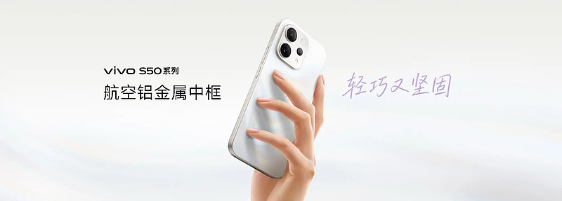 长焦Live神器,vivo S50系列正式发布,售价 2999 元起-锋巢网