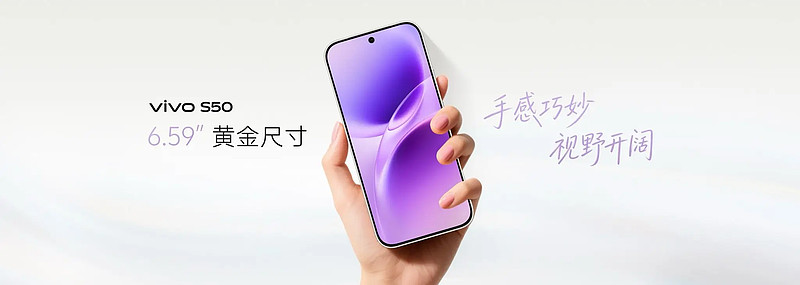 长焦Live神器,vivo S50系列正式发布,售价 2999 元起-锋巢网