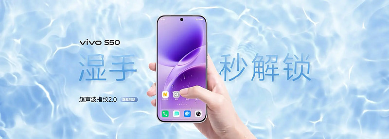 长焦Live神器,vivo S50系列正式发布,售价 2999 元起-锋巢网
