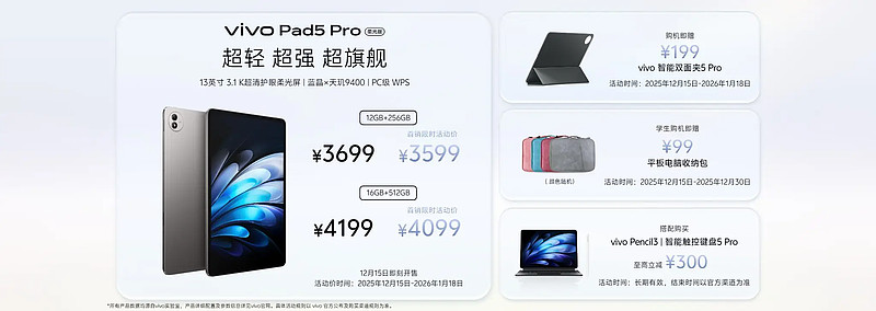 长焦Live神器,vivo S50系列正式发布,售价 2999 元起-锋巢网