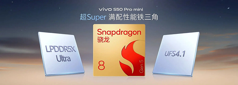 长焦Live神器,vivo S50系列正式发布,售价 2999 元起-锋巢网