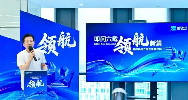 壁仞科技冲刺港股：获IPO备案 已融资超50亿 创始人是前商汤总裁 雷递网 雷建平 12月15日在 摩尔线程 科创板上市，成国产GPU第一股 ...