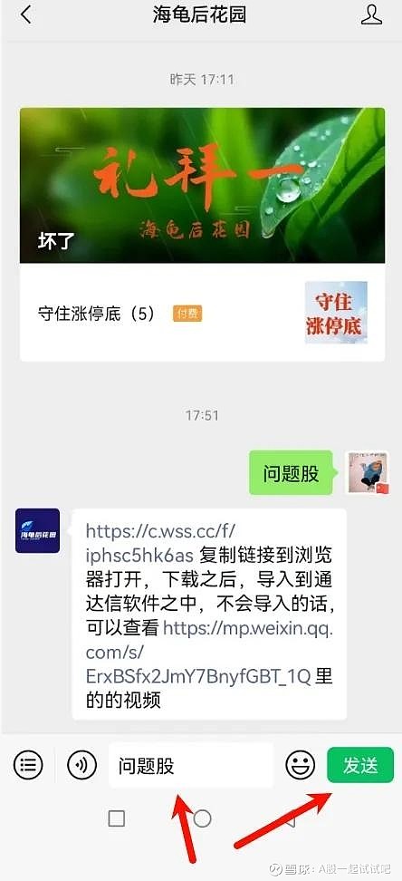 A股下跌目标位! 第1张