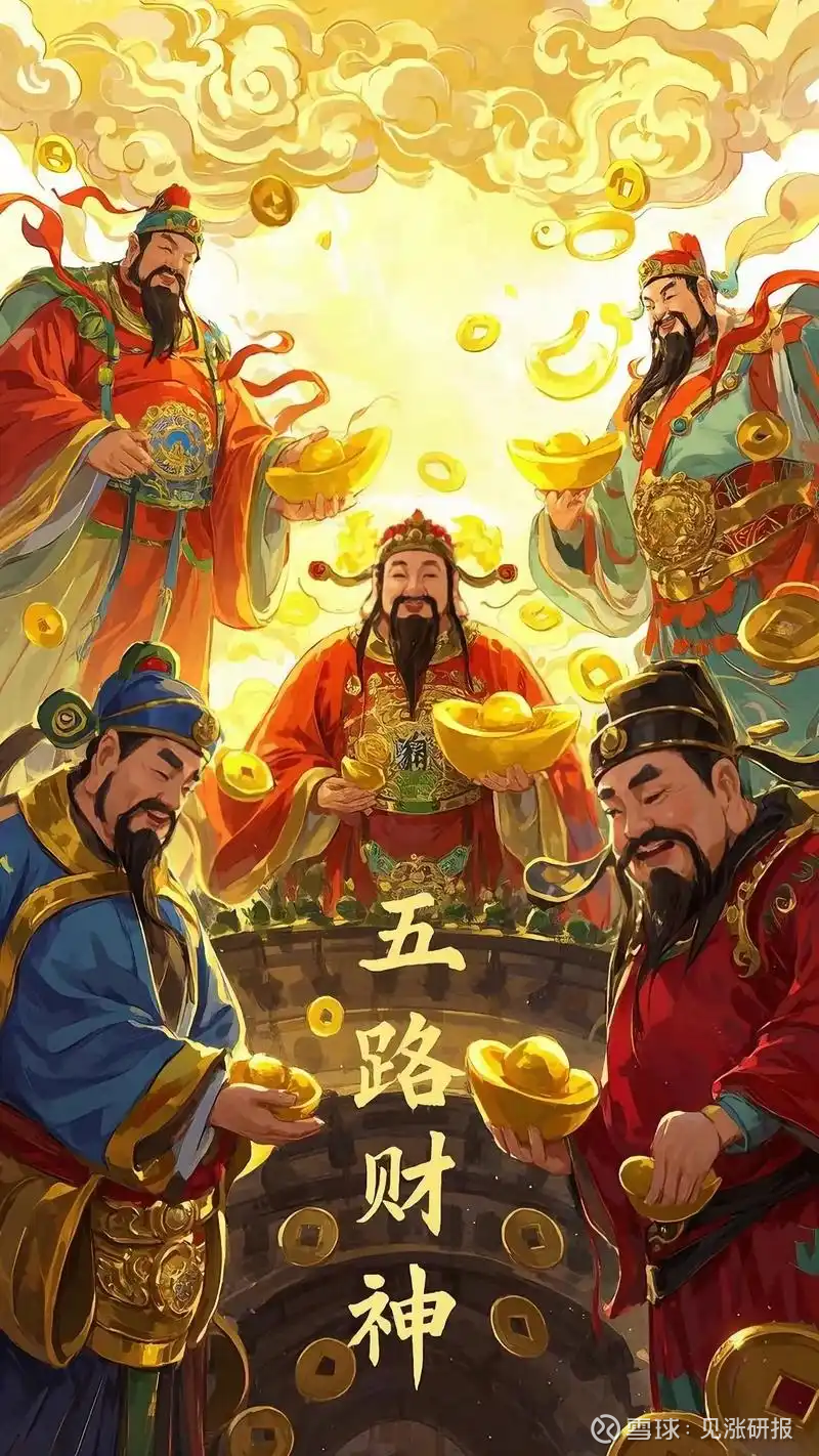 今日财经热点汇总，决策快人一步（12.16） 一、市场行情速递资本市场方面，今日 A股三大指数低开低走，均跌超1%，市场呈现普跌格局，超4300只个股下跌。成交额1.7...