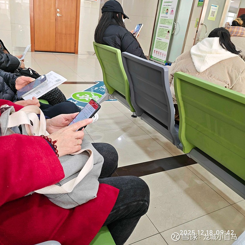 北京大学第三医院代问诊加陪诊挂号高效率服务的简单介绍 北京大学第三医院代问诊加陪诊挂号高效率服务的简单介绍