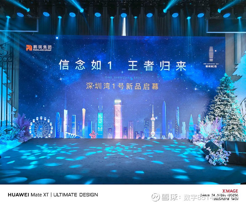 $赛力斯(SH601127)$今天去看房子，朋友问，最近股市怎么样？我说，汇金救市了，你说怎么样？朋友开心的笑了笑。……... - 雪球