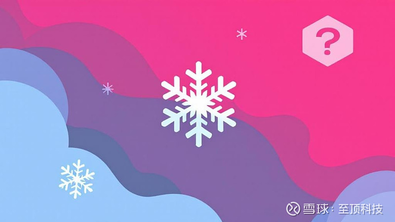 Snowflake数据库更新引发全球大规模服务中断 Snowflake 本周推送的一次更新导致全球范围内出现