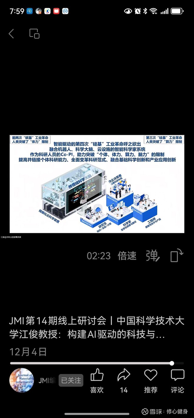 量子科技(BK0561)股票股价_行情_走势图_资讯- 雪球