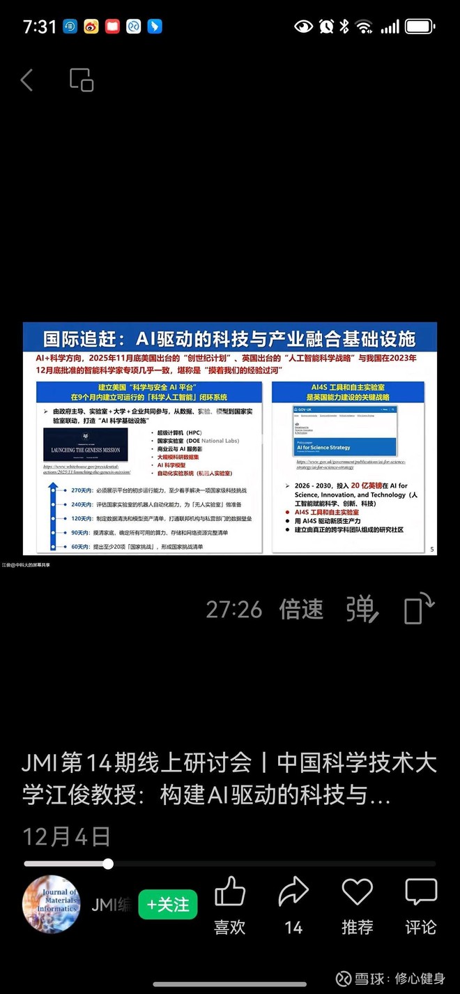 长三角(SZ399355)股票股价_行情_走势图_资讯- 雪球