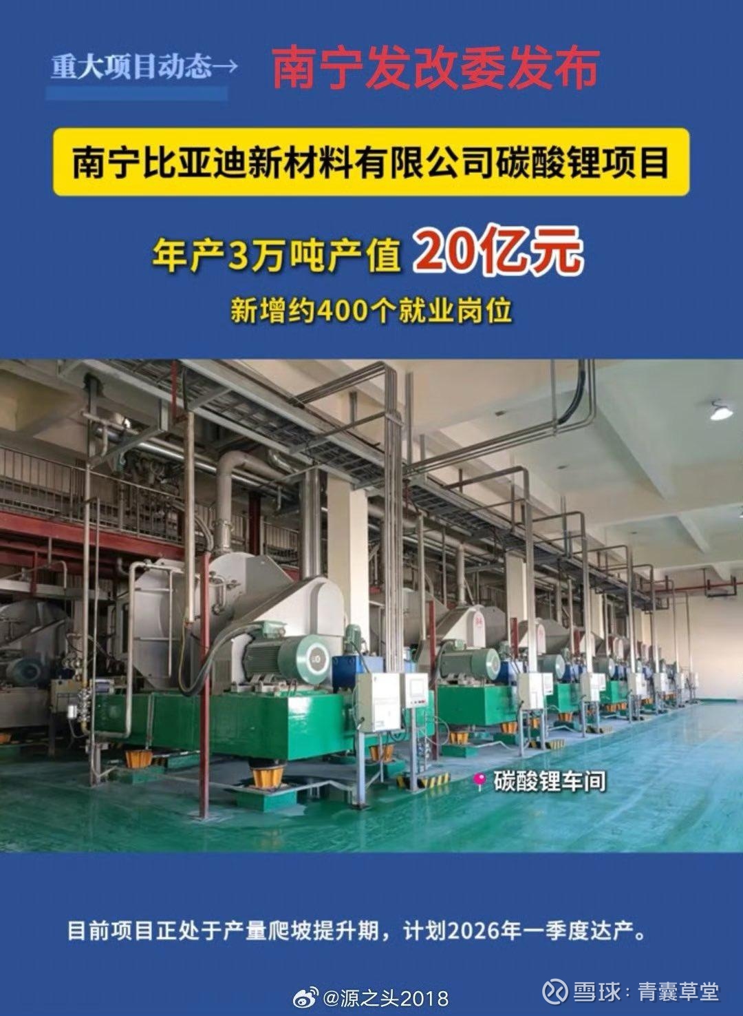 锂电池板块表现分析：天际股份涨停驱动与趋势持续性