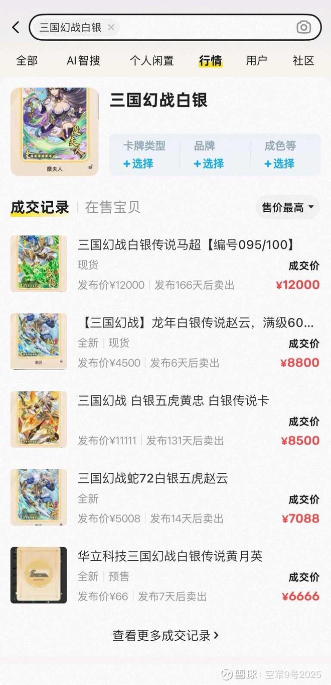 任天堂(NTDOY)_任天堂怎么样- 热门讨论- 雪球