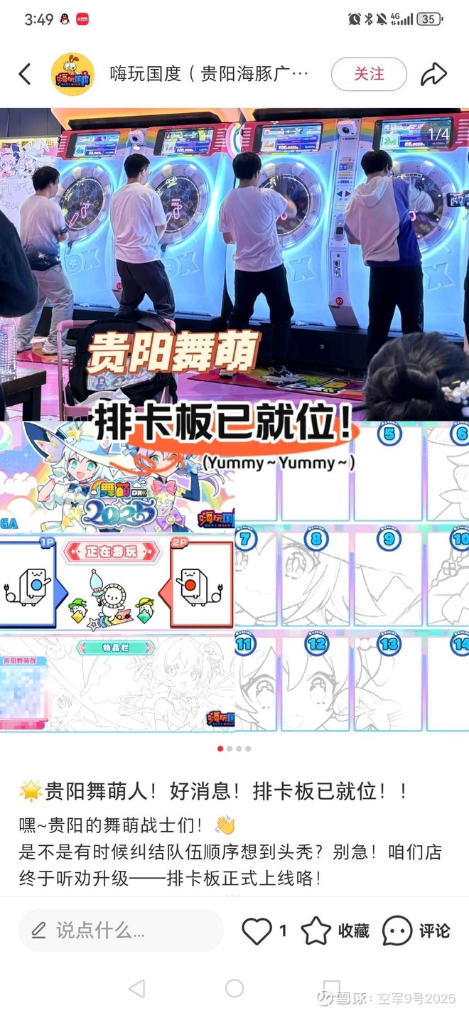 任天堂(NTDOY)_任天堂怎么样- 热门讨论- 雪球