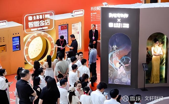 危险的“贪婪游戏”,中国500强金雅福“黄金梦”一夜崩塌 图源|网络从中国企业500强到仓惶逃遁,一家年营收超560亿元的黄金巨头为何在短短数 ...