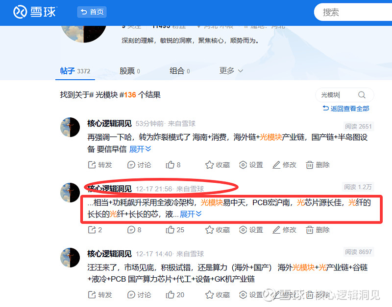 关于==================================================的信息