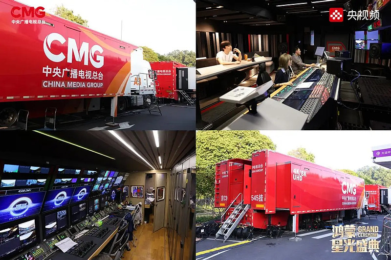 视听共振，心灵同频！《鸿蒙星光盛典》照亮“在一起”的心路-锋巢网