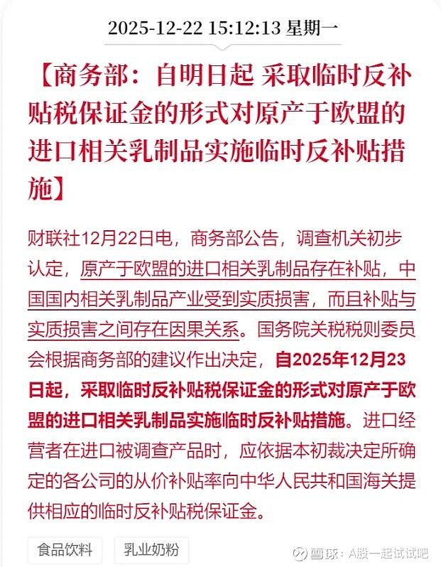 这个板块有利好！  第1张