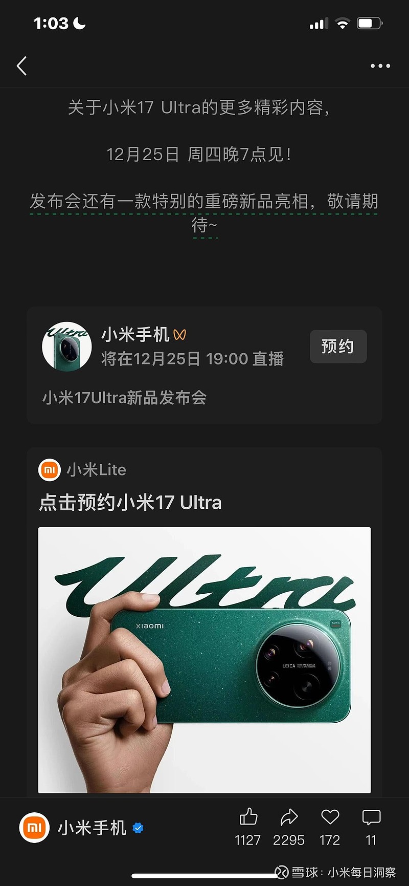 one more thing？$小米集团-W(01810)$