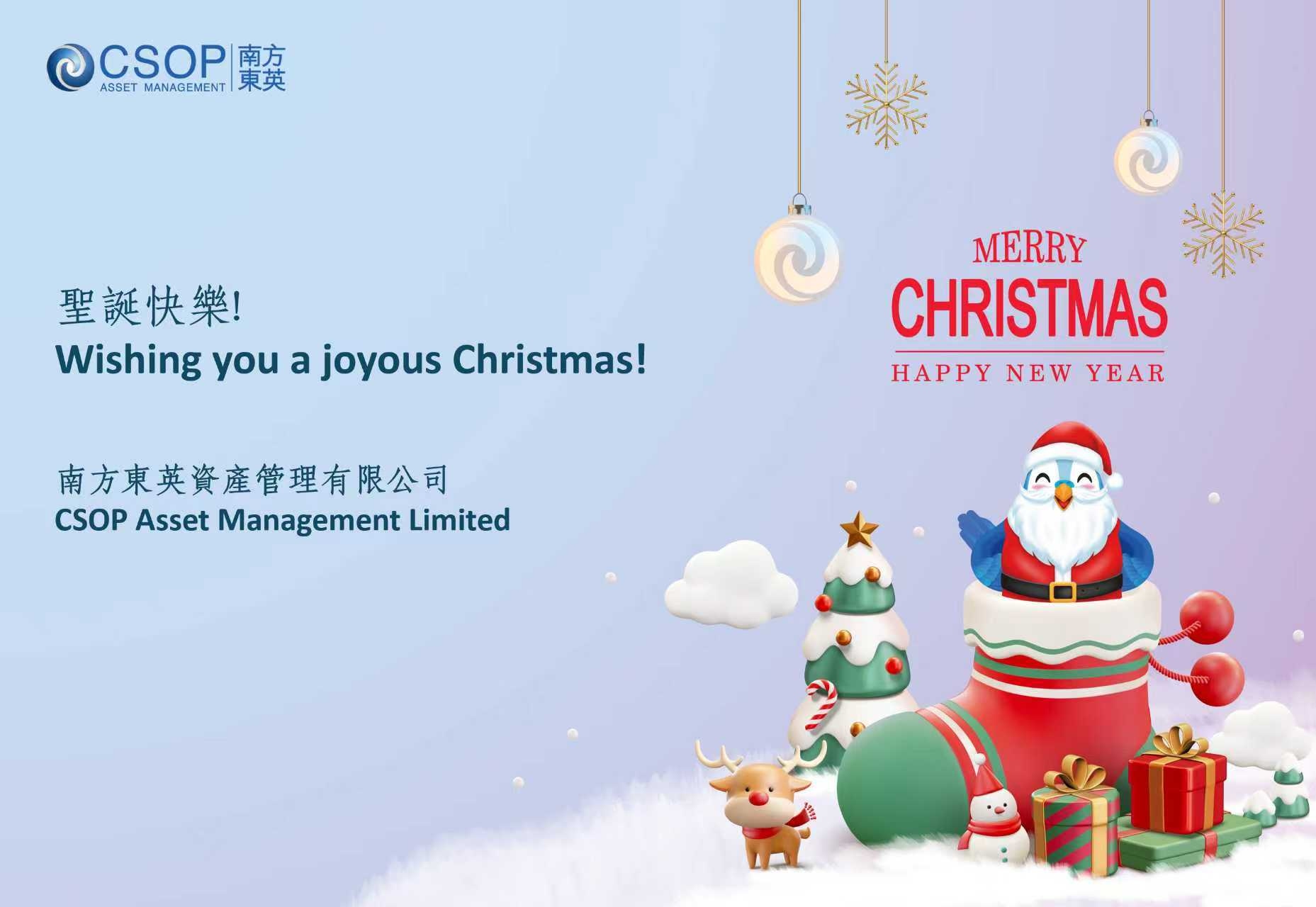 圣诞前夕ETF投资攻略【南方东英ETF配置策略】 本期摘要– 美联储如期降息，市场担忧集中在下一任美联储 主席人选上，货币政策的连续性成为风险点。日本政策利率上调至30年最...